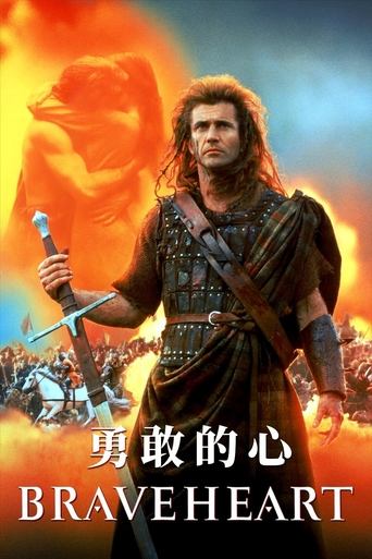 Braveheart