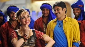 Cameraman Ganga Tho Rambabu (2012)