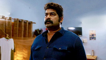 Iratta (2023)
