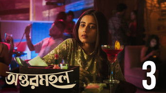 Episode 3 — Onnanyo Upadaan