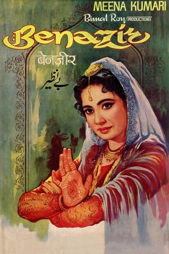 Poster of Benazir