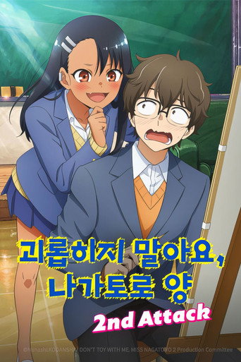 시즌 2