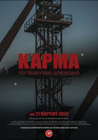 Karma poster