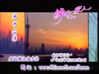 Episode 12 — Episode 12