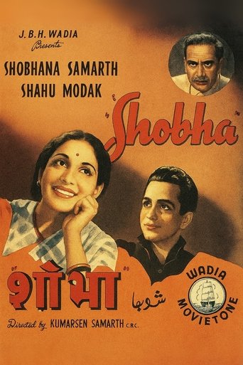 Shobha (1942)