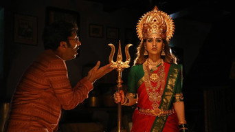 #4 Mookuthi Amman