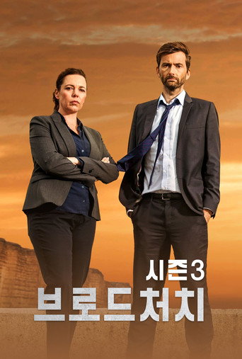 시즌 3