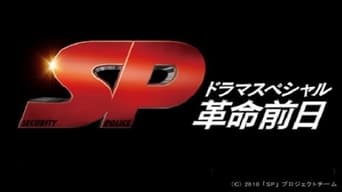 Episode 13 — Episode 13