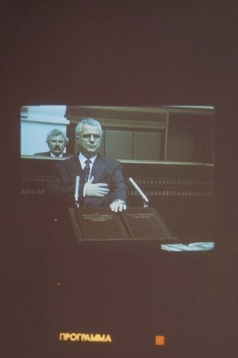 Unknown Ukraine. History, Why We Need It (1993)