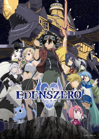 Edens Zero — Pósters 21