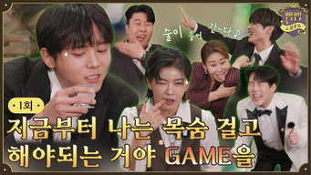 第1話：Episode 1