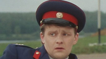 Pod kupolom tsirka (1989)