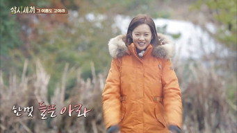 Episode 6