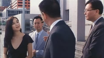 Охоронець з Пекіну (1994)