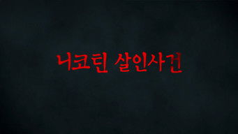 Episode 187 — Episode 187