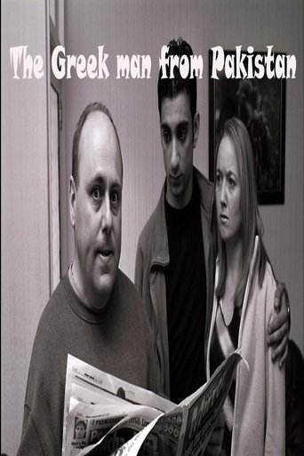 The Greek Man from Pakistan (2003)