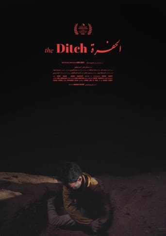 Poster of الحفرة