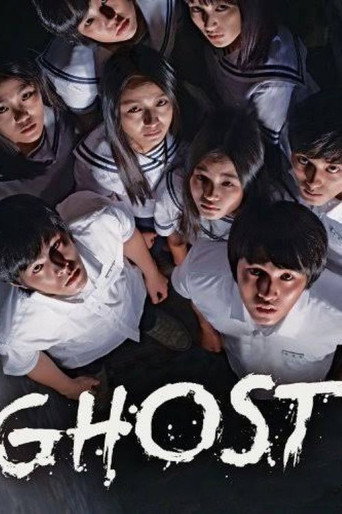 Ghost