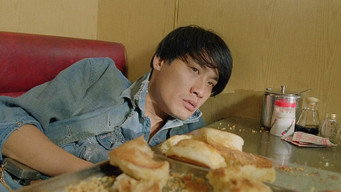 #5 Примарний ліхтар