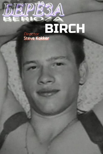 Birch (1995)
