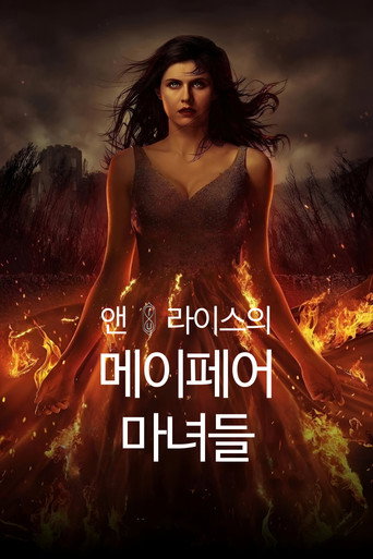 시즌 2