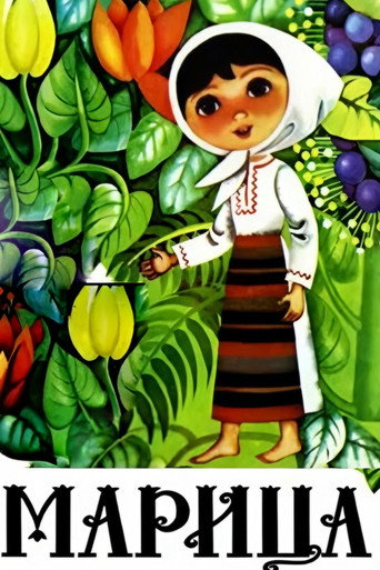 Maritza (1972)