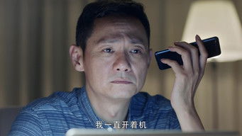 Episode 14 — Episode 14