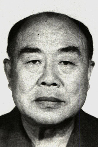 Dan Duyu