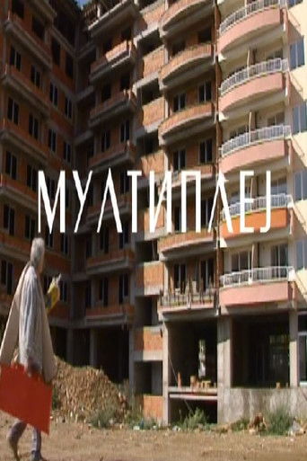 Медиа изображение