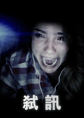 解除好友