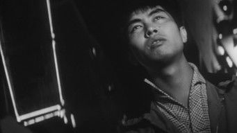 「みな殺しの歌」より　拳銃よさらば