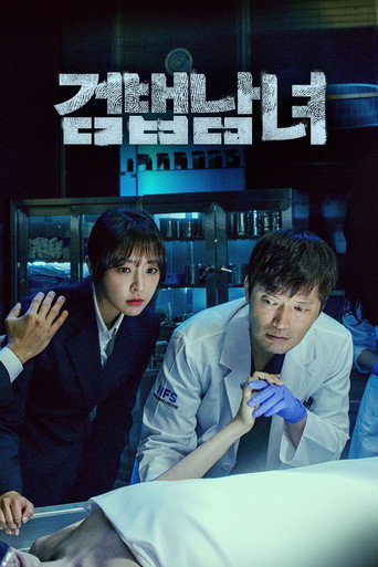 Partners for Justice — Posters 15