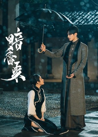 Ám Hương Lai|Scent Of New Dawn