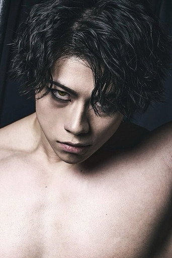 Haruto Sakuraba — 3