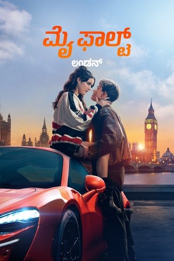 My Fault: London