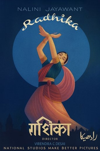 Radhika (1941)