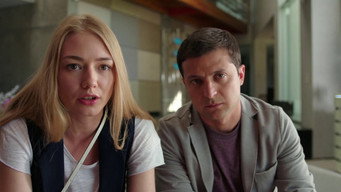8 нових побачень (2014)