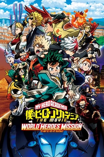 Poster of 僕のヒーローアカデミア THE MOVIE ワールド ヒーローズ ミッション