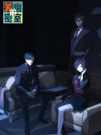 X&Y ( 2023 )