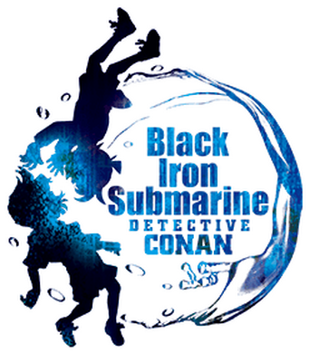 Detective Conan: Black Iron Submarine logo
