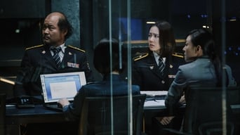 Переговори (2018)