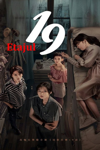 Poster Etajul 19