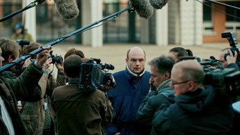 Гучна справа (2021)