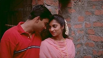 #7 Alaipayuthey