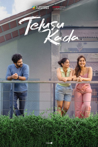 Telusu Kada — Pôsteres 14
