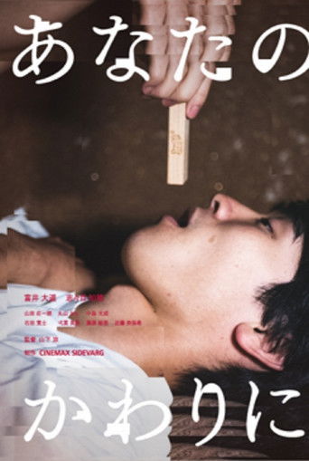 Instead of You poster