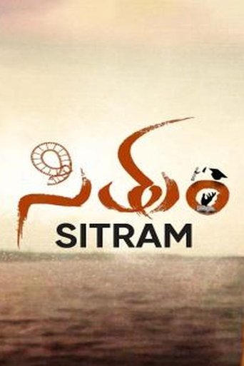 Sitram poster