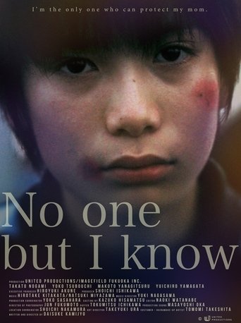 No One But I Know (2019)