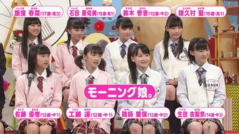 Episode 18 — Morning Musume. - Renai Hunter (Part.2)