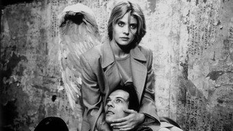 #4 Так далеко, так близько